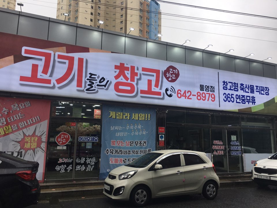 한국신용카드체크기 이미지