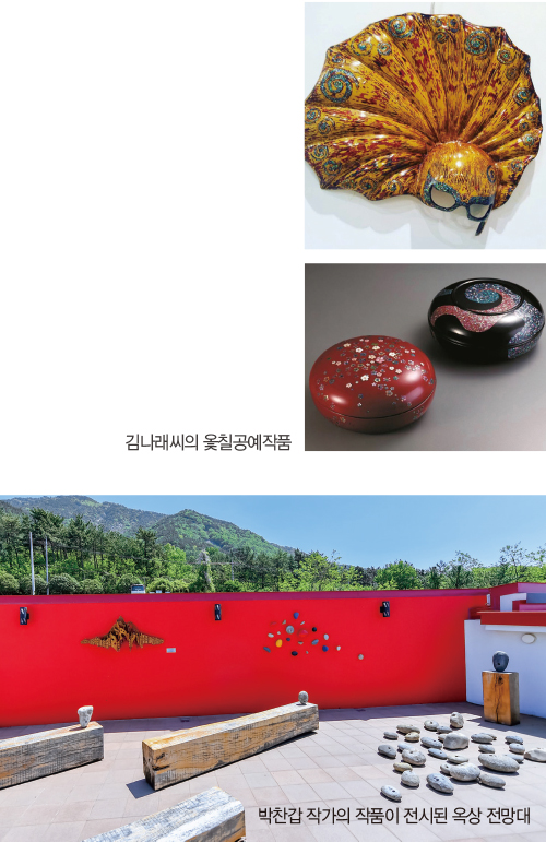 옻채아트 이미지