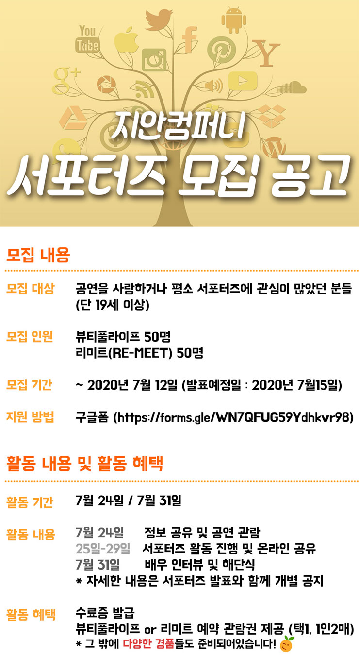 지안컴퍼니 이미지