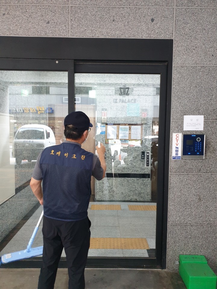 오케이종합환경 이미지