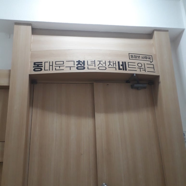 서울스카시 이미지