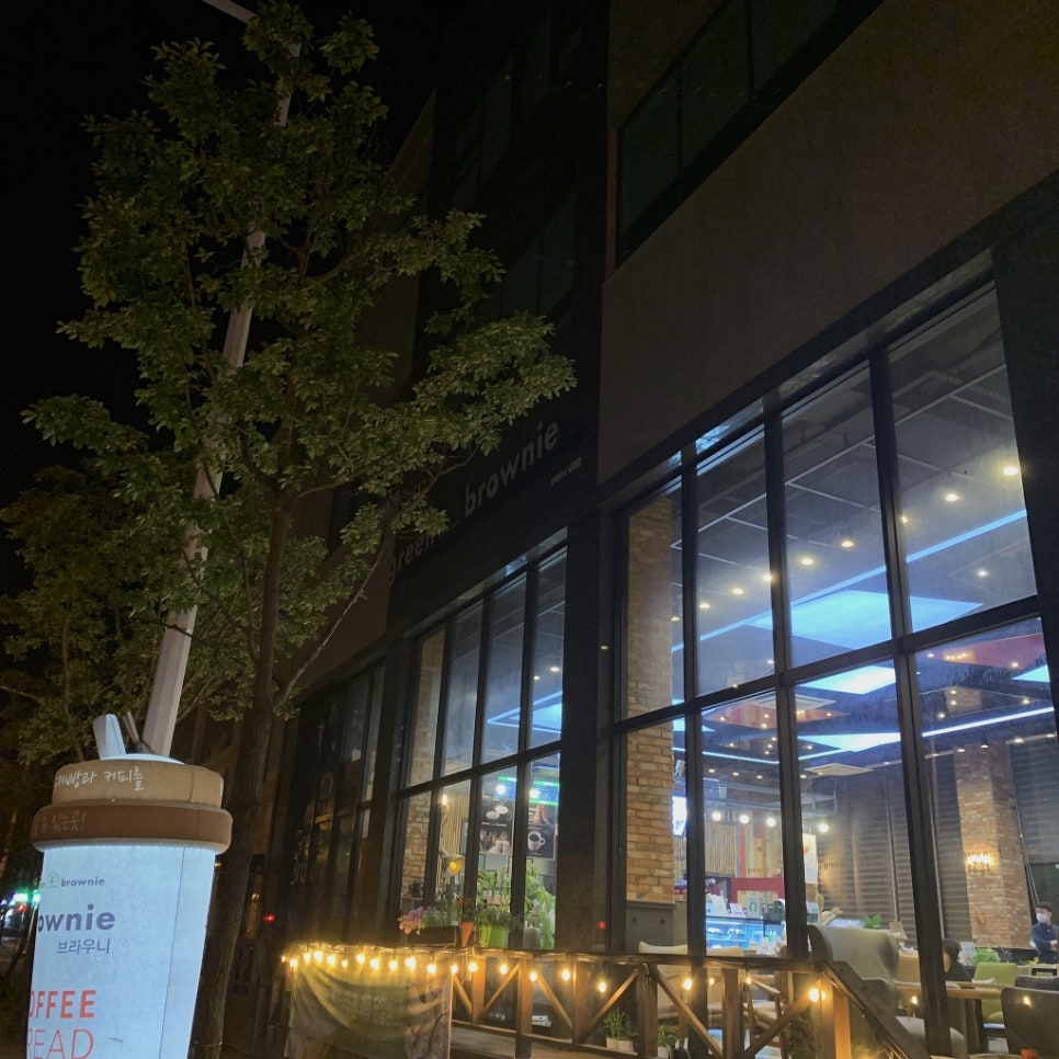 그린브라우니(낭월점) 이미지