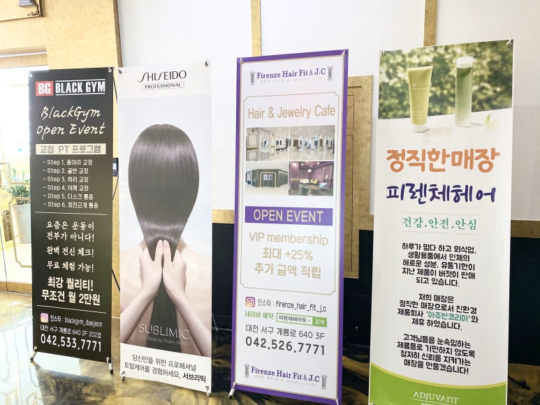 피렌체 헤어샵 이미지