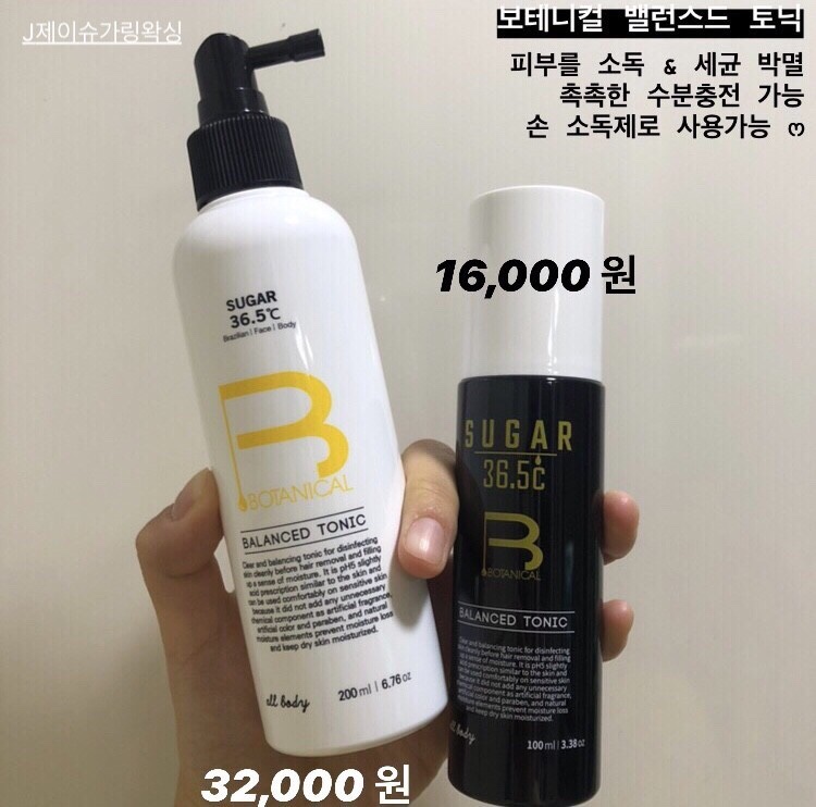 제이슈헤어 이미지