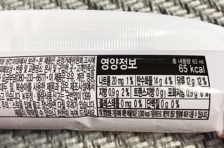 토마토마 이미지