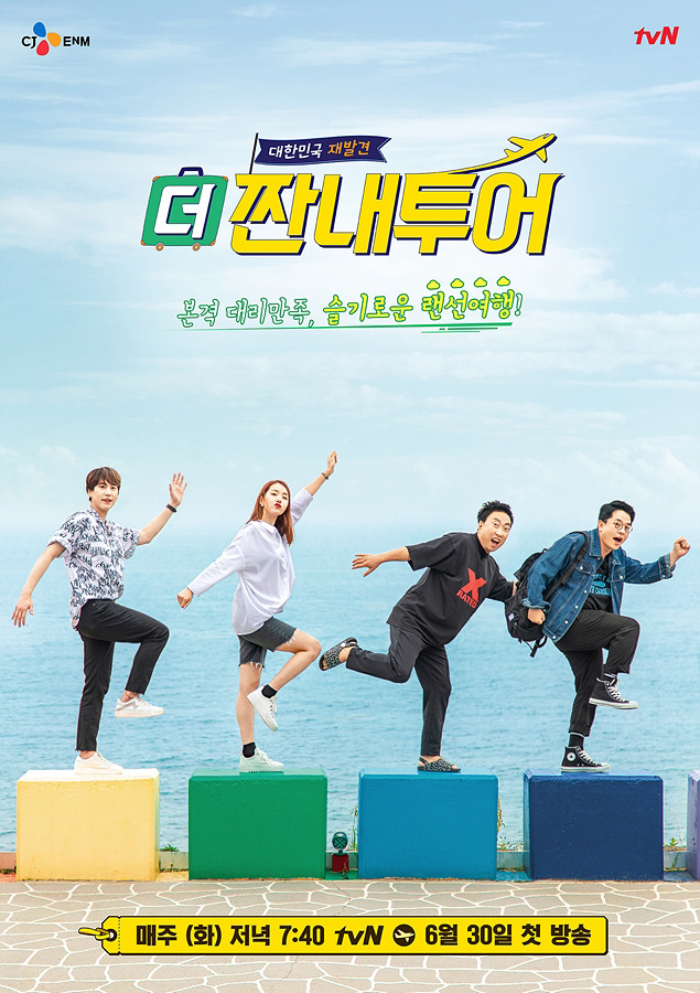 제주무지개투어 이미지