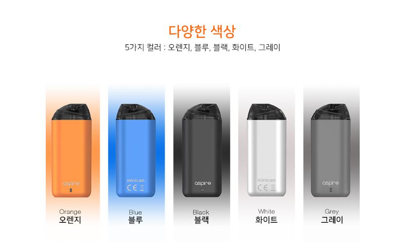 전자담배 이미지