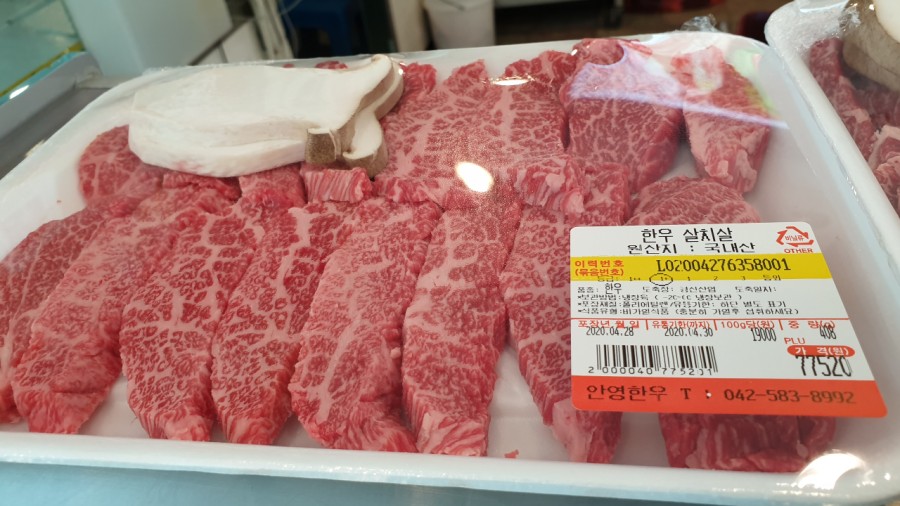 안영한우마을 이미지