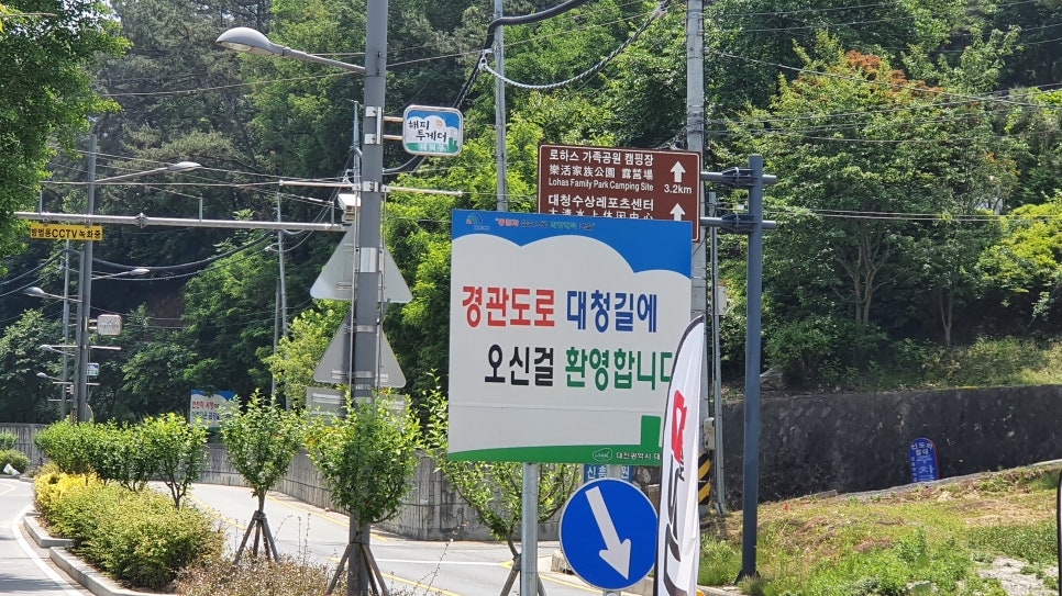 대청레포츠센터 이미지