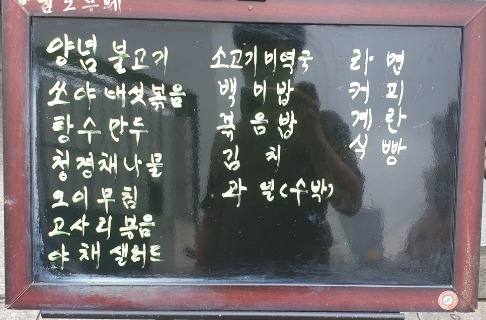 남도뷔페 이미지