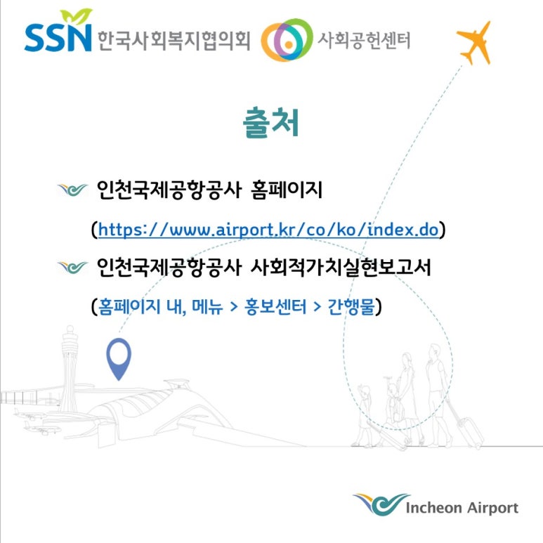 가항국제 이미지