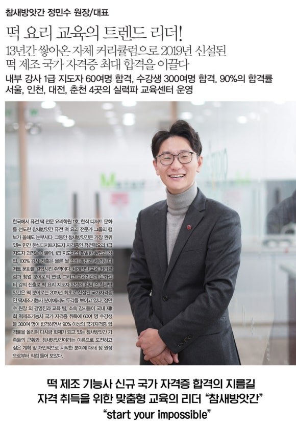 떡낭자 이미지