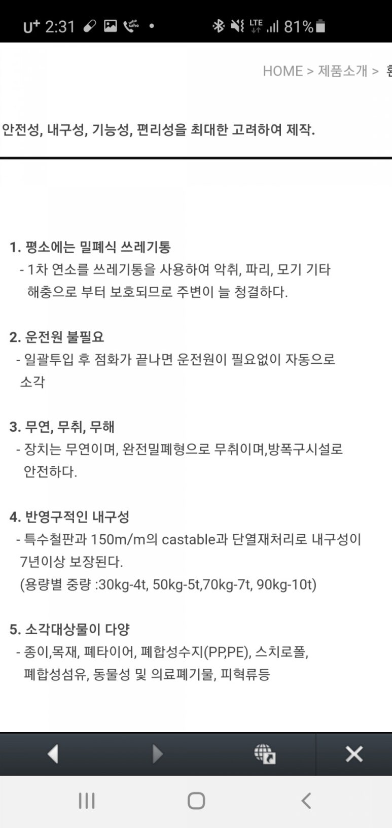 화진산업(주) 이미지