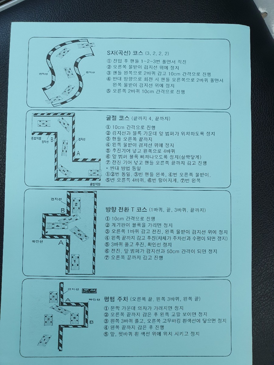 현대자동차학원 이미지