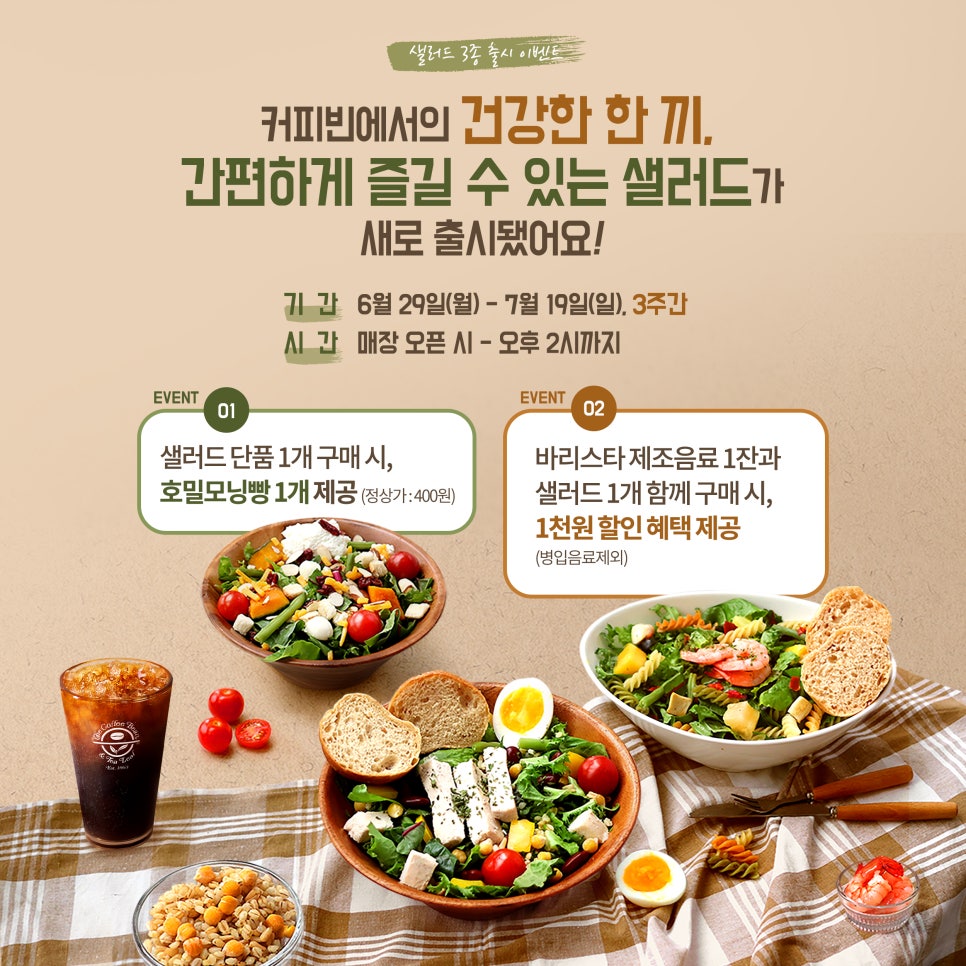 현대자동차C1식당 이미지