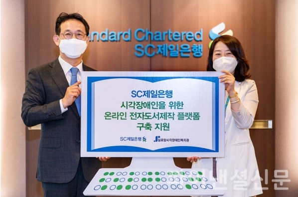 실로암커뮤니케이션 이미지