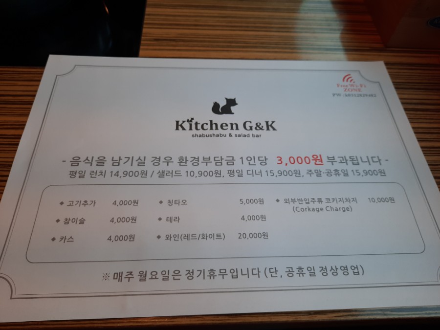 지앤케이(G&K) 이미지