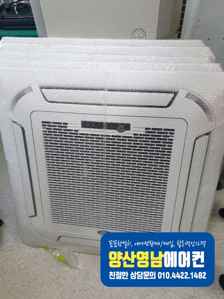 영남공조 이미지