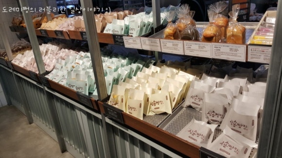 삼송빵집 이미지
