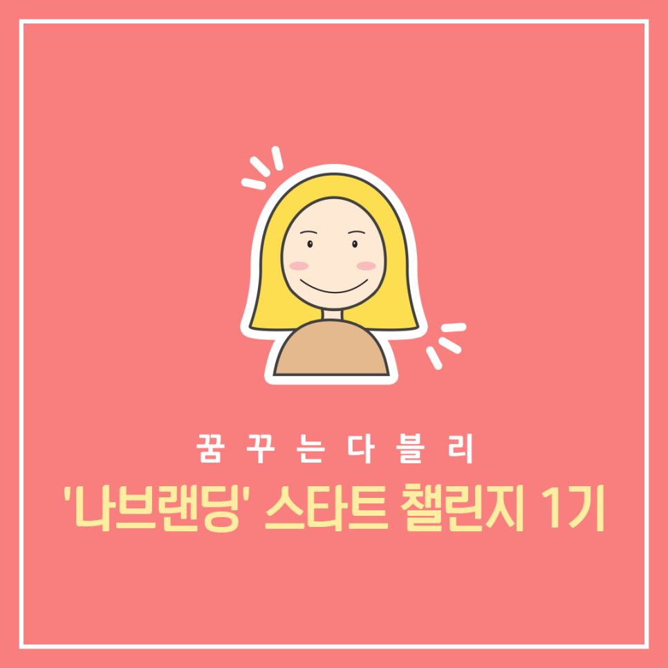 비나브이 이미지