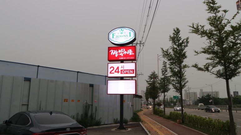 짬뽕지존서면 이미지