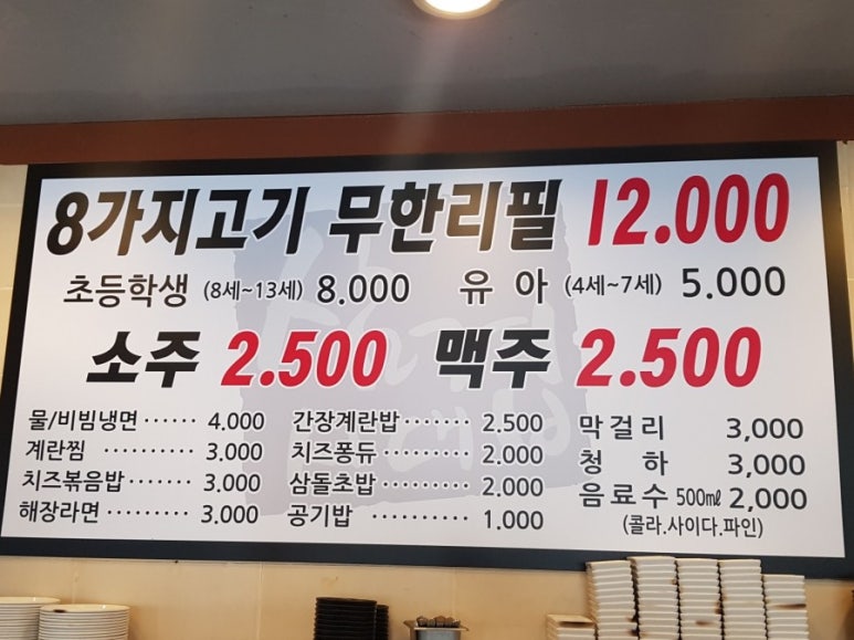 1981삼겹시대 이미지