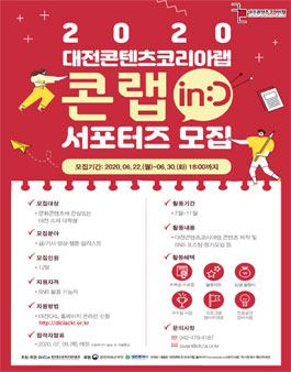 콘텐츠코리아 이미지