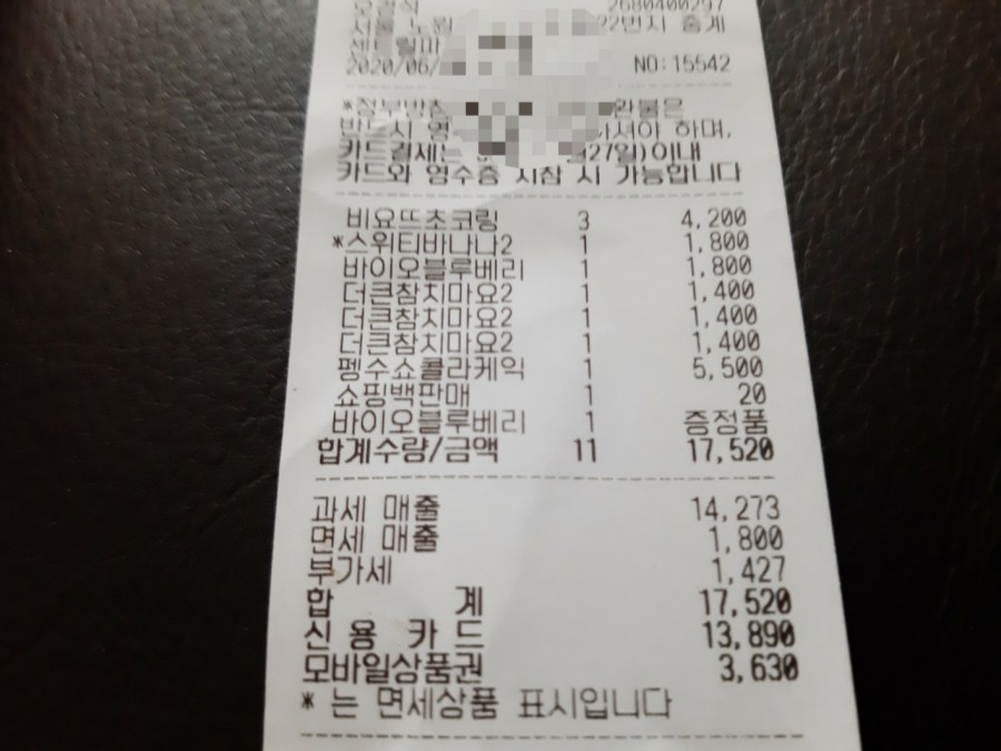 지에스25중계센트럴 이미지