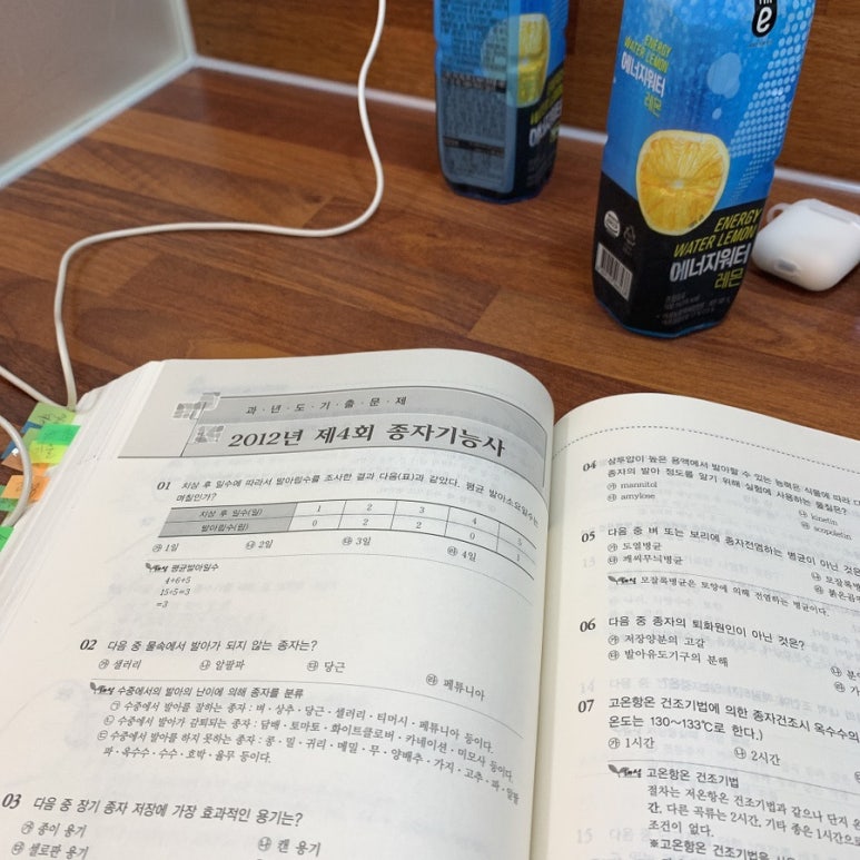겔트베르그과자점 이미지