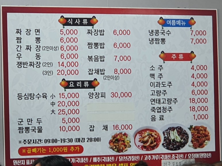 해안성 이미지