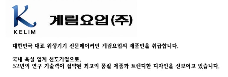성도건축인테리어 이미지