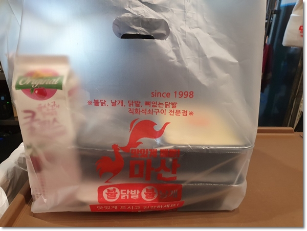 마산불닭 이미지