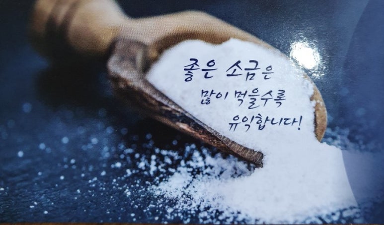 자연의선물 이미지