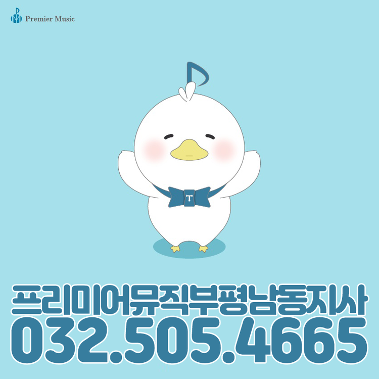 뮤직캐슬피아노 이미지