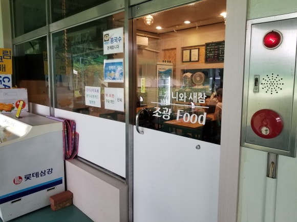 조광 골프 연습장 이미지