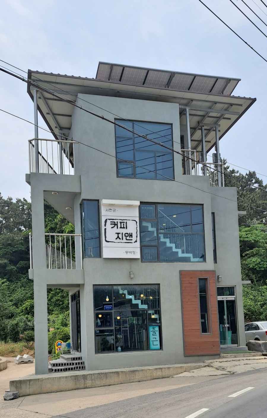 커피지맨 이미지
