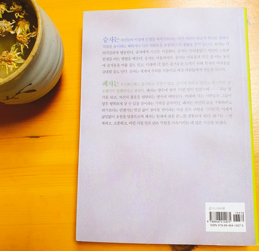 (주) 진솔아이 이미지