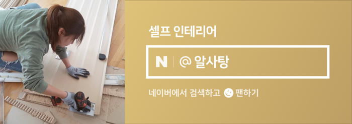해유타일 이미지