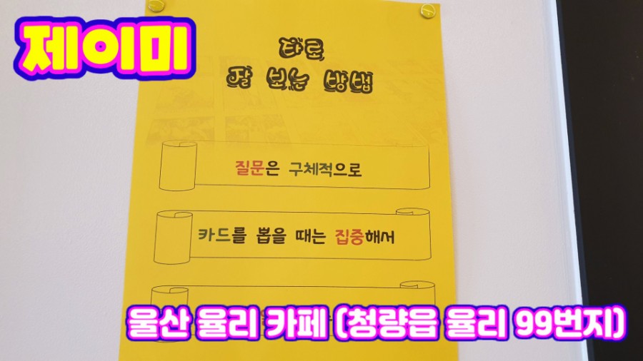 카페율리 이미지