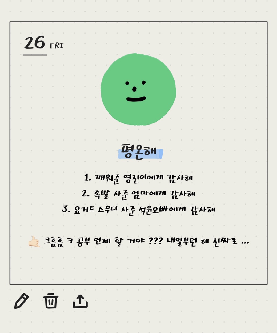 미니네옛날삼겹살 이미지