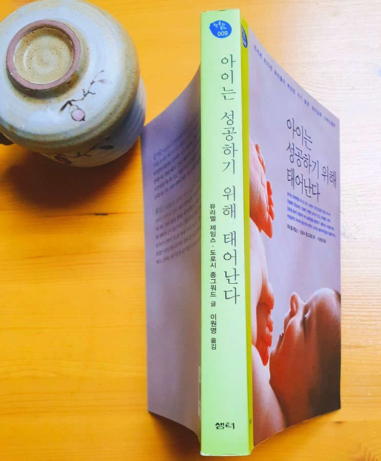 (주) 진솔아이 이미지