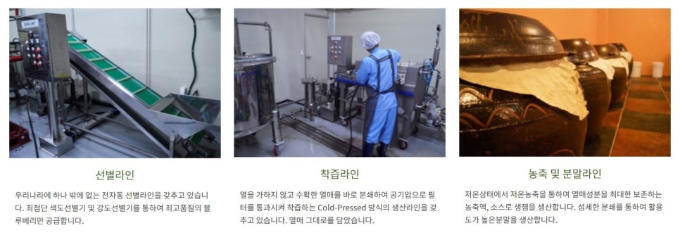 주은건강식품 이미지