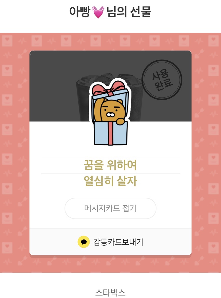 커피알라딘 이미지