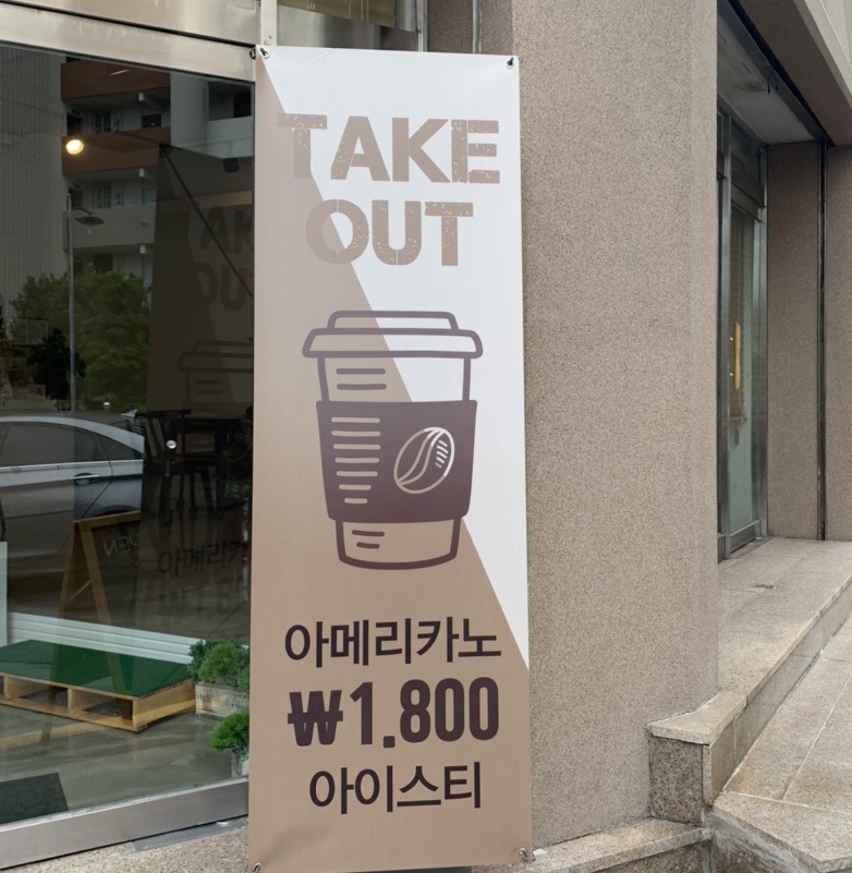커피읻다 이미지