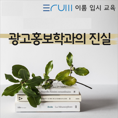 이룸광고기획 이미지