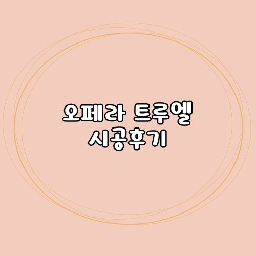 탑디자인 이미지