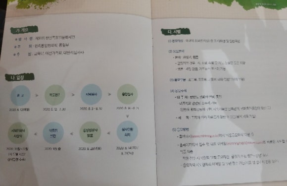 서은 이미지