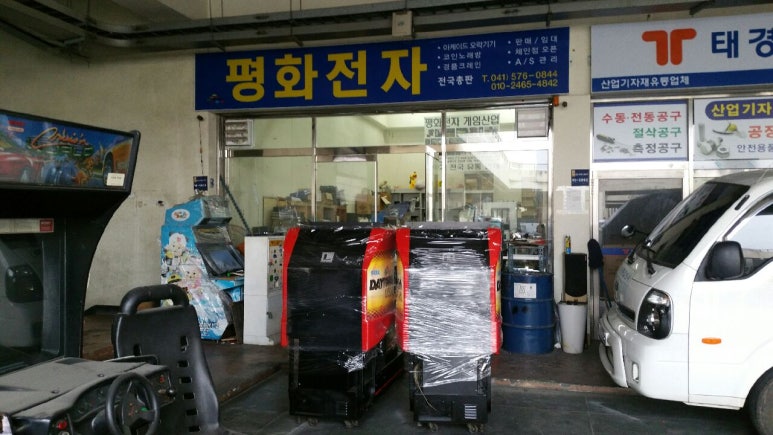 새믿음전자 이미지