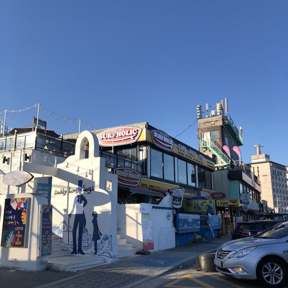 서프홀릭 이미지