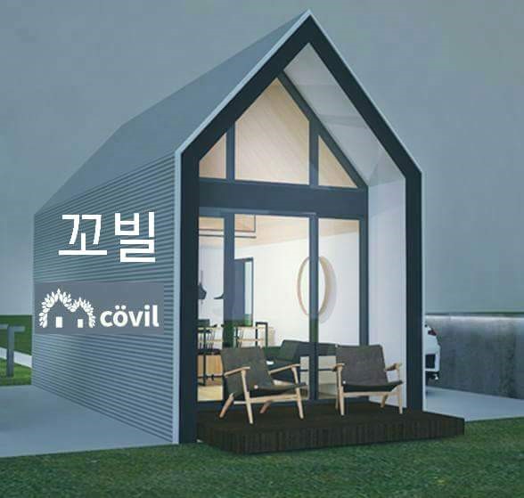 아지트 이미지